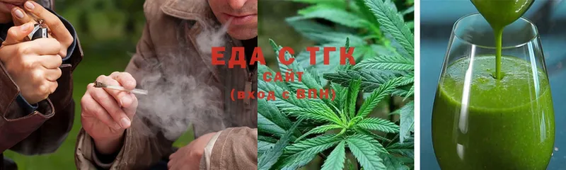 закладки  Игарка  Еда ТГК конопля 