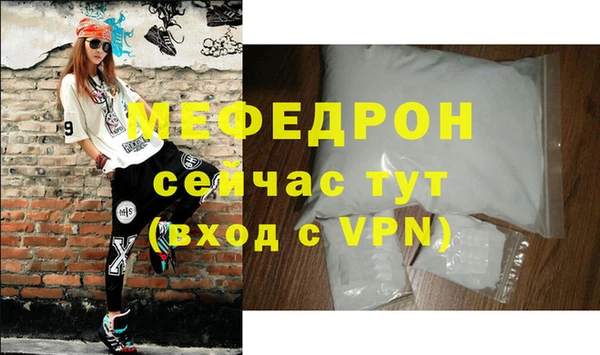 мефедрон VHQ Белоозёрский