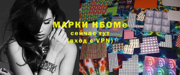 мефедрон VHQ Беломорск